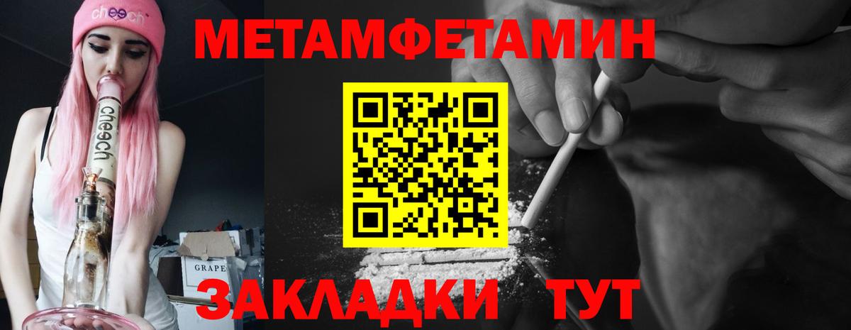 Слободской  Амфетамин 98%  АМФ  Вход с VPN  АМФ 