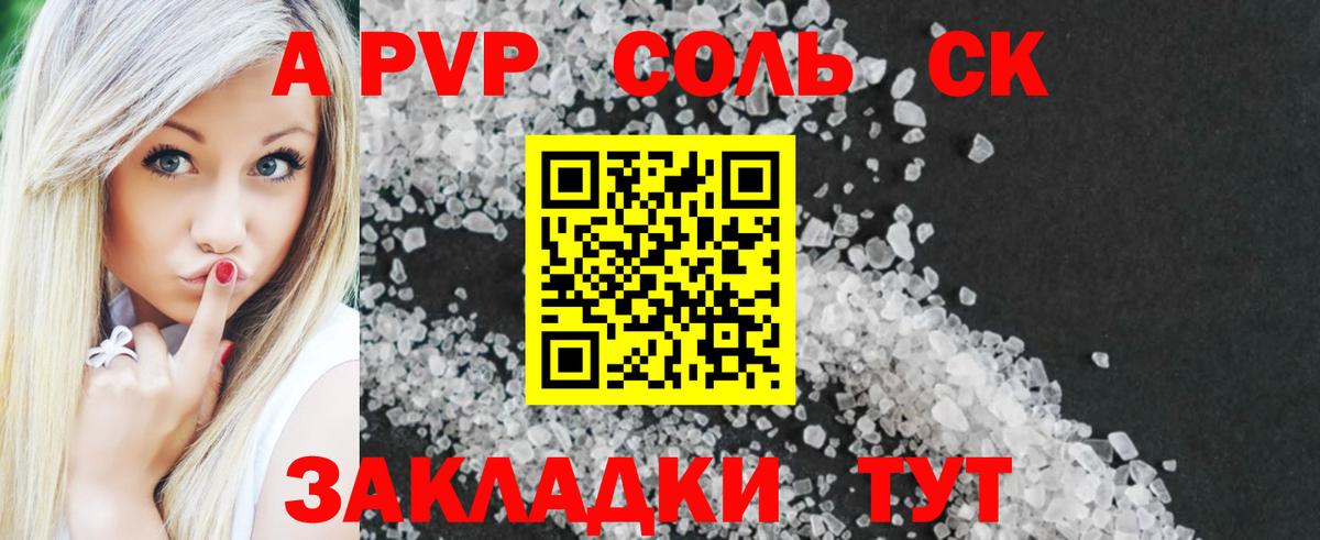 Марихуана  Cocaine  Бошки Шишки  Меф кристаллы  Вход с VPN  Слободской  Гашиш 
