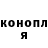 Героин VHQ daggerina