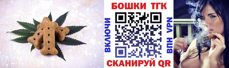 Еда ТГК конопля  Слободской 