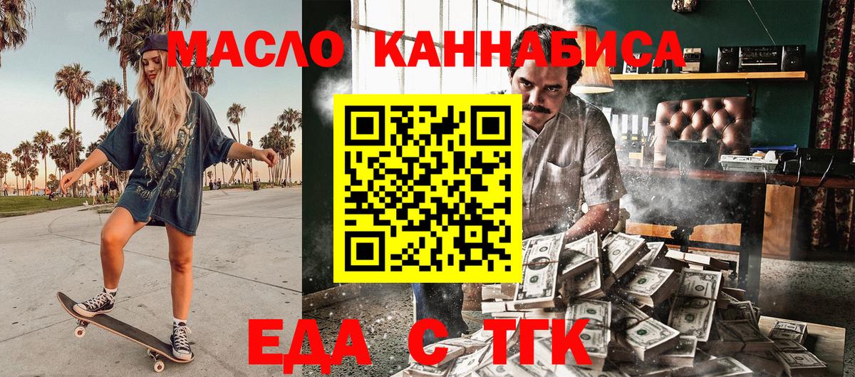 Canna-Cookies конопля  Вход с VPN  Слободской 