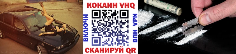 купить наркотики сайты  Слободской  КОКАИН 98% 