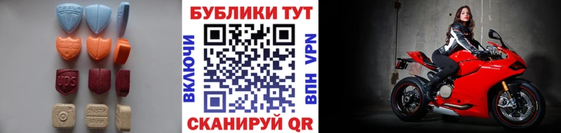 Экстази Cube  ссылка на мегу зеркало  Слободской  дарнет шоп 