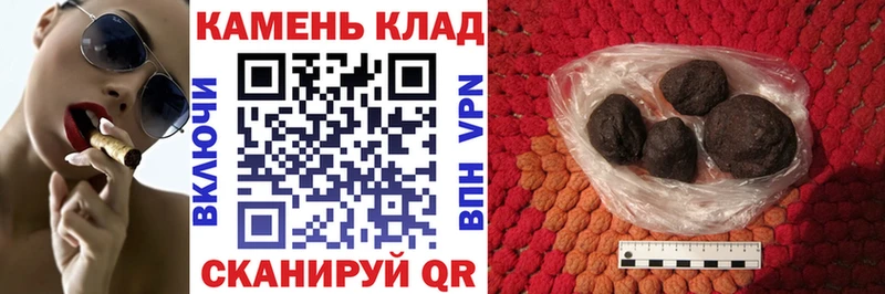 Гашиш hashish  OMG как зайти  Слободской 