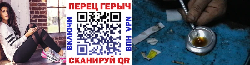 купить  цена  Слободской  ГЕРОИН VHQ 
