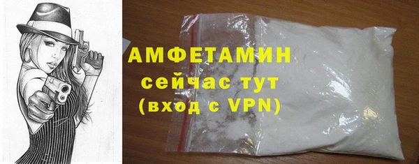 ешки Новозыбков