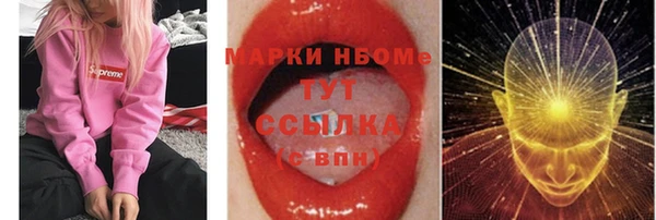 кокаин Новодвинск