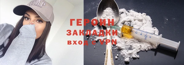 ешки Новозыбков