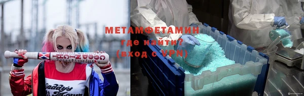 COCAINE Новокубанск