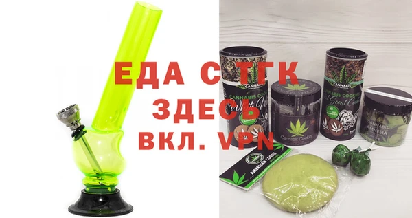 COCAINE Новокубанск