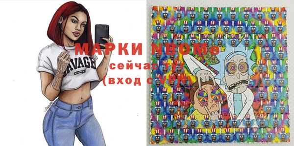 каннабис Галич