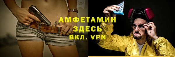 COCAINE Новокубанск