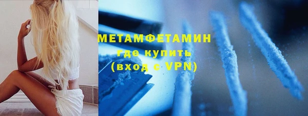 COCAINE Новокубанск