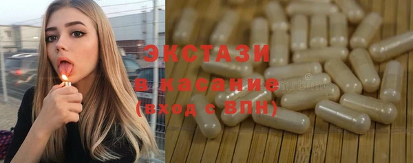 ешки Новозыбков