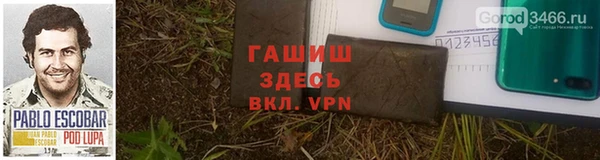 COCAINE Новокубанск