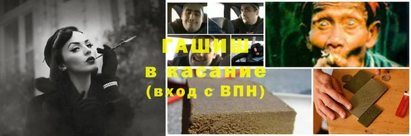 каннабис Гвардейск