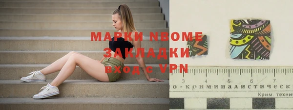 кокаин Новодвинск