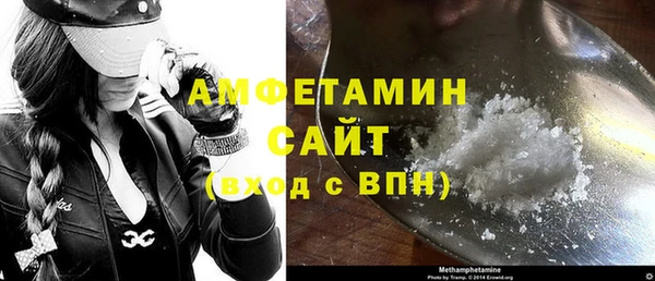 COCAINE Новокубанск