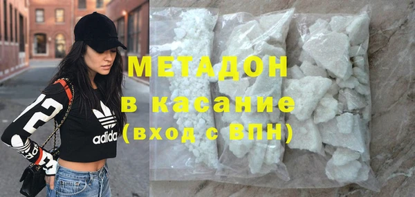 синтетический гашиш Елабуга