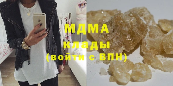 гашиш Ельня