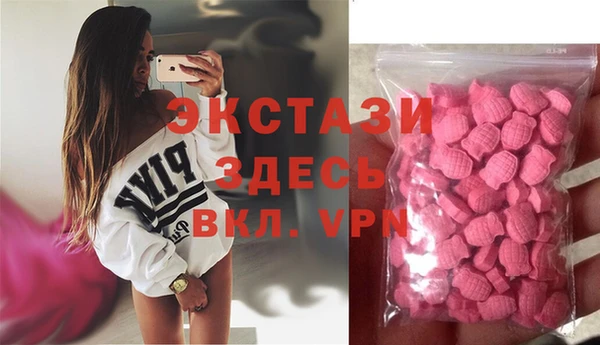 прущие грибы Абдулино