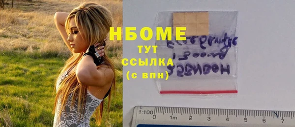 COCAINE Новокубанск