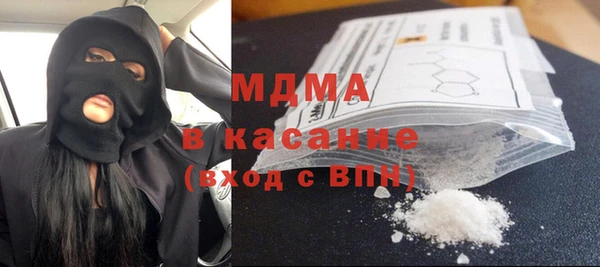COCAINE Новокубанск