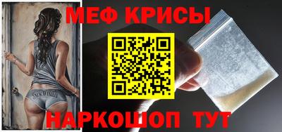 прущие крисы Пугачёв