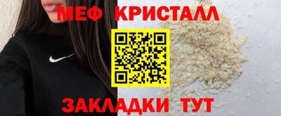 прущие крисы Пугачёв