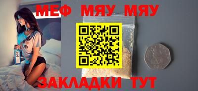 таблы Пушкино