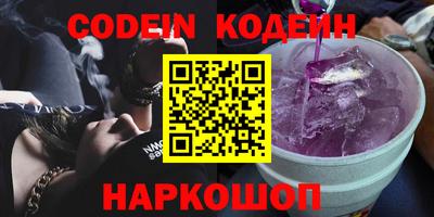 кокс Пыть-Ях