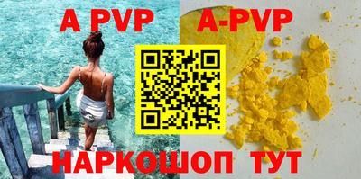таблы Пушкино