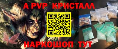 кокс Пыть-Ях