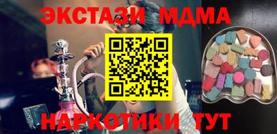 кокс Пыть-Ях