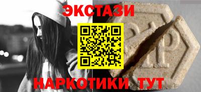 таблы Пушкино