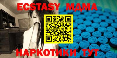 кокс Пыть-Ях