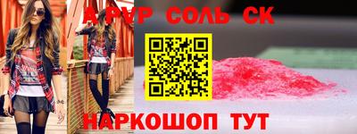 таблы Пушкино