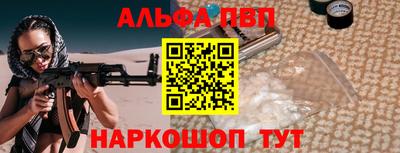 таблы Пушкино