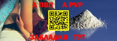 таблы Пушкино