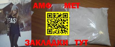 меф Севастополь