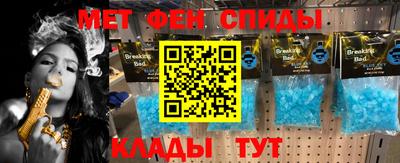 таблы Пушкино