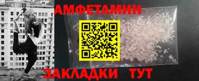 таблы Пушкино