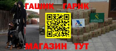 таблы Пушкино