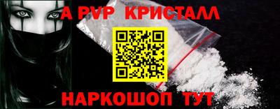 прущие крисы Пугачёв