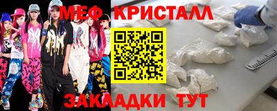 таблы Пушкино
