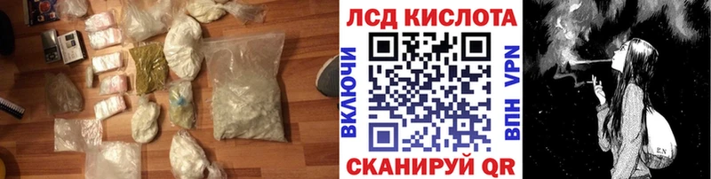 мега зеркало  купить наркотики сайты  Слободской  Лсд 25 экстази ecstasy 