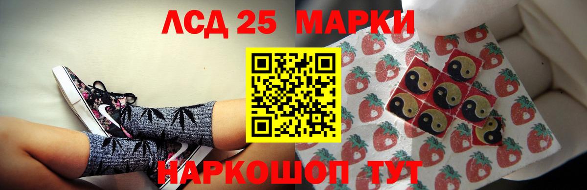 блэк спрут как зайти  ЛСД экстази кислота  Вход с VPN  Слободской  ЛСД экстази кислота 