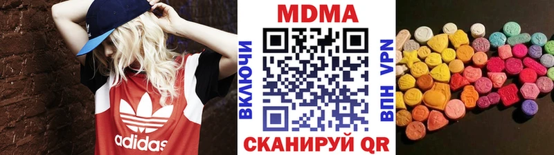 МДМА crystal  Слободской 