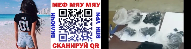 МЯУ-МЯУ 4 MMC  Слободской 