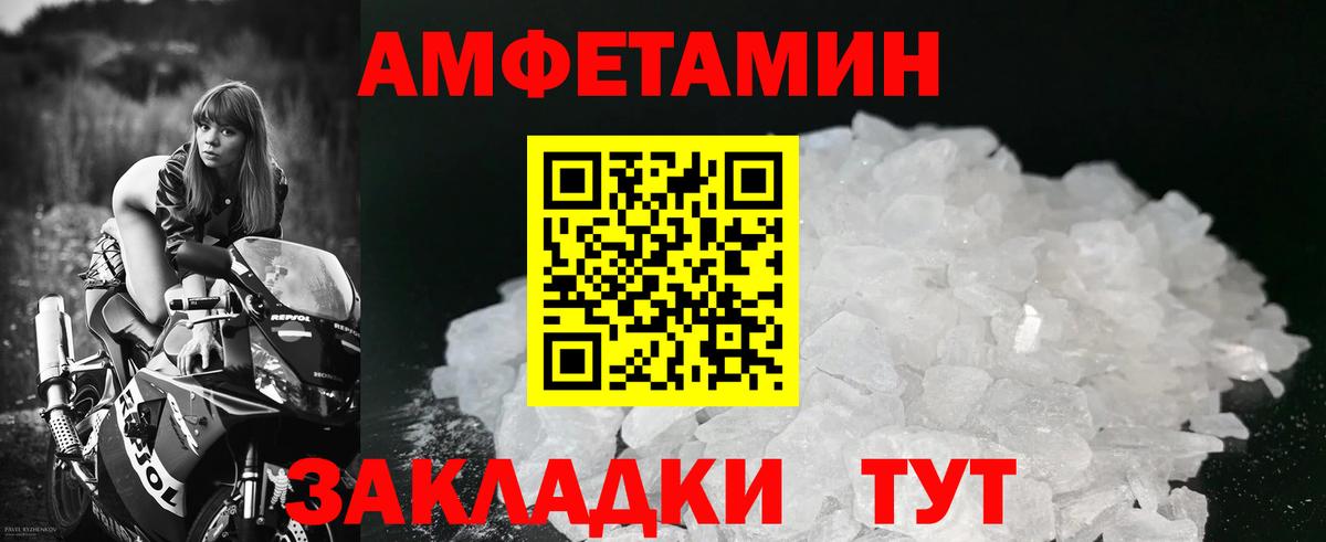 Метамфетамин Декстрометамфетамин 99.9% Слободской